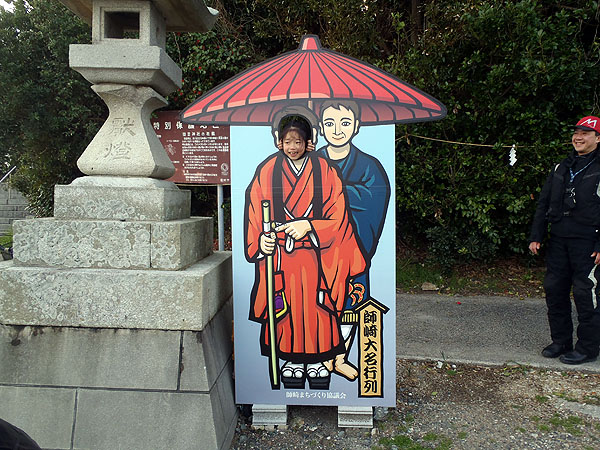 豆羽岬に設置されている顔出し